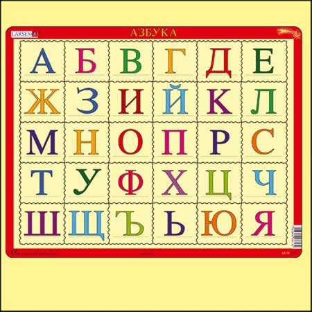 Предучилищна група с преподавател Неда Стоянова